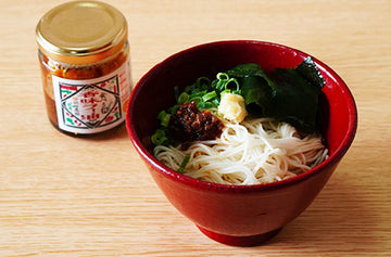 夏休みのお昼ご飯の定番「そうめん」、飽きてきたら「食べる香味ラー油」で味変はいかが？