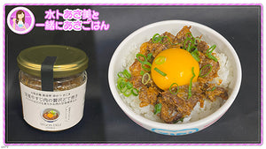 「国産牛すじ肉の贅沢どて焼き」が日本テレビ【ZIP】に紹介されました