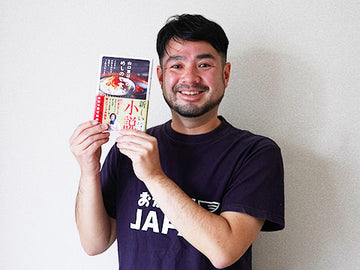 初の著書「山口恵以子のめしのせ食堂」、2024年1月24日発売！
