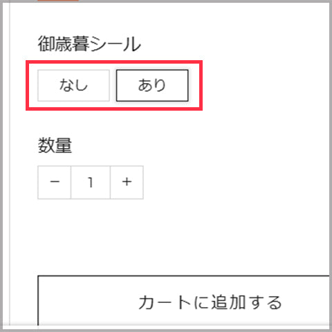 寿司屋の生ふりかけ　しゃりっとセット(鮪・サーモン・鮪山かけ)【京都華寿司】【ご飯のお供　詰め合わせ】【瓶詰め】